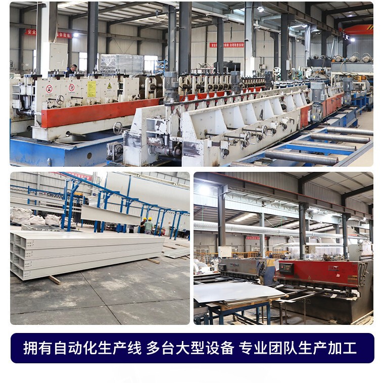 水滴边槽式电缆桥架 200*100厂家热镀锌不锈钢自锁型钢制镀锌桥架|undefined
