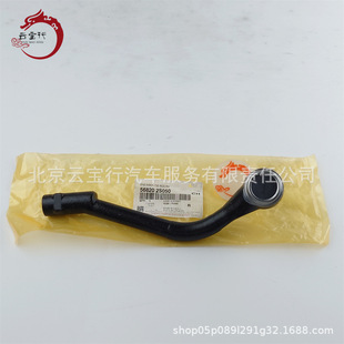 Cross-border wholesale 56820-2S050 568202S050 suspension ball head suitable for Korean auto parts