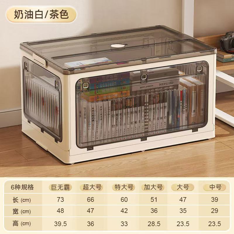 书本收纳箱可折叠学生书箱宿舍放书籍整理箱子透明家用储物装书盒|undefined
