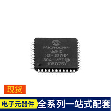 D16621GGUR-55- DCP010515BP DCP010505DBP-U DCM3623T50M06A8T70