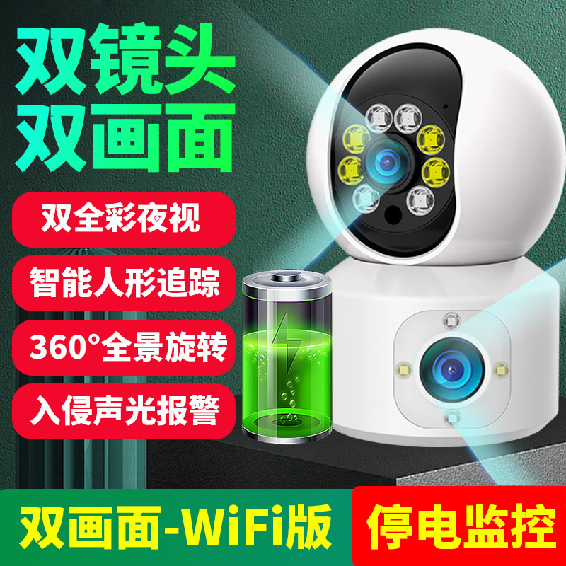 Cámara de vigilancia para el hogar con visión nocturna, cámara de vigilancia interior de red, monitorización inalámbrica WIFI de alta definición