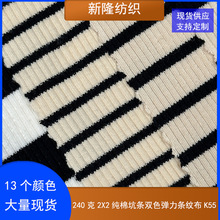 �F؛240��2X2���޿ӗl�pɫ�����l�y������T������С�l�y������