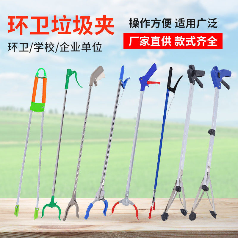 垃圾夹可折叠拾物器垃圾钳火钳取物器取物夹长柄夹家用夹子环卫夹|ru