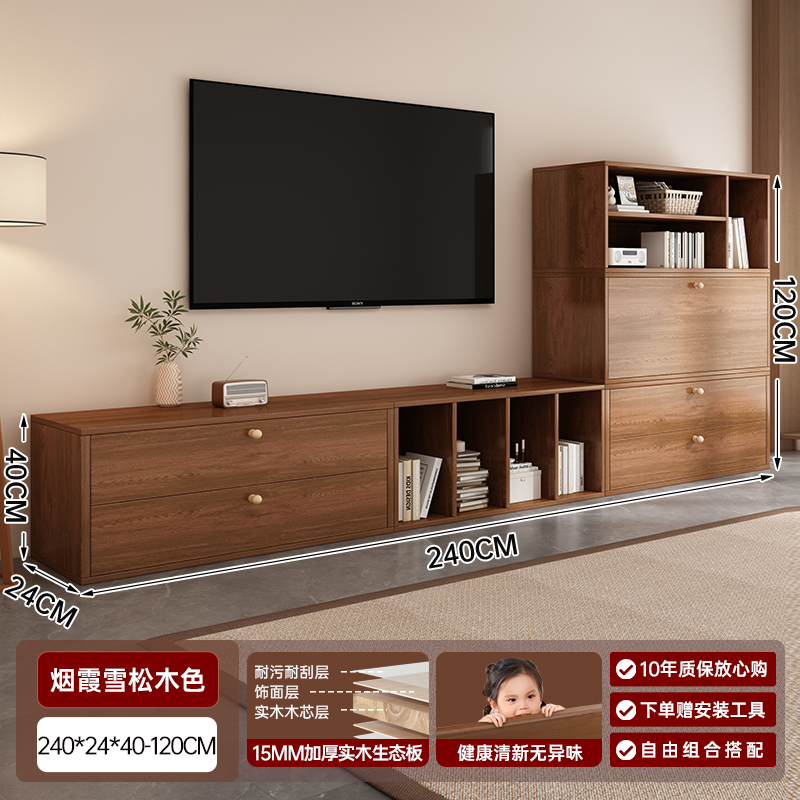 电视柜实木客厅家用中古风家具收纳储物柜模块化自由组合电视机柜|undefined