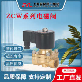 【厂家直销】ZCW内螺纹零压启动膜片电磁阀,真空电磁阀,太阳能电