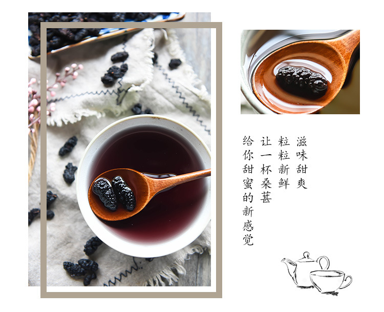 Dried Mulberry Fruit Sang Shen Zi 2500g Xinjiang Black Mulberries for Tea Snacks and Herbal Blends quality and texture