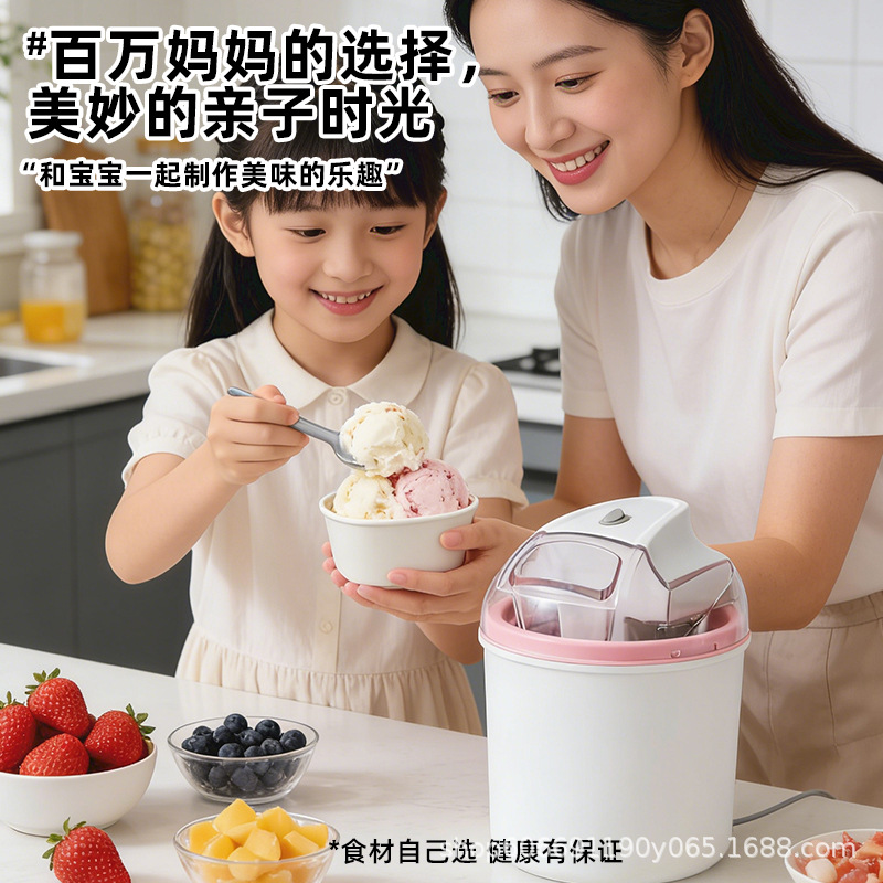 Pequeña máquina de helados totalmente automática para uso doméstico máquina de helados de frutas máquina de helados para niños mini máquina de helados