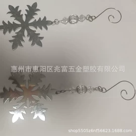 工艺礼品五金;圣诞装饰品;其他圣诞用品