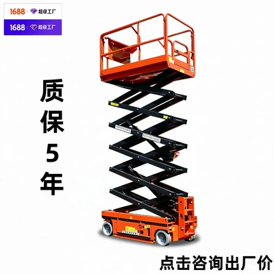 Mobile Lift Fully Self-Propelled Hydraulic, Avtomobil fırlanan platformaları