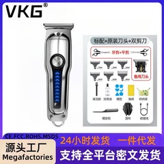 VKGクロスボーダー散髪電気バリカン剃りヘッド神器電気バリカン理髪店専用電気バリカン電動バリカン
