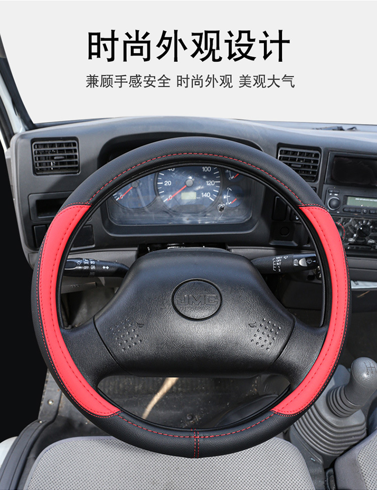 Crane steering wheel cover 40 42 45 47cm crane truck bus bus handle cover four seasons leather