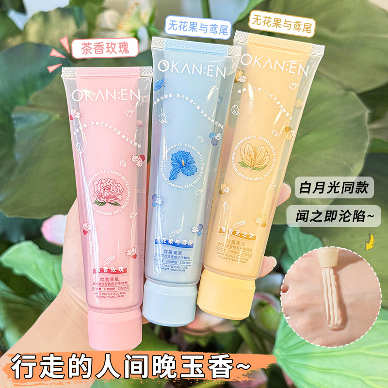 欧嘉莱尼ネットの赤い香水の双管のハンドクリームの秋冬のかわいい防乾のさわやかな手の膜のクリームの女性の世代のメーカーの卸売り|undefined