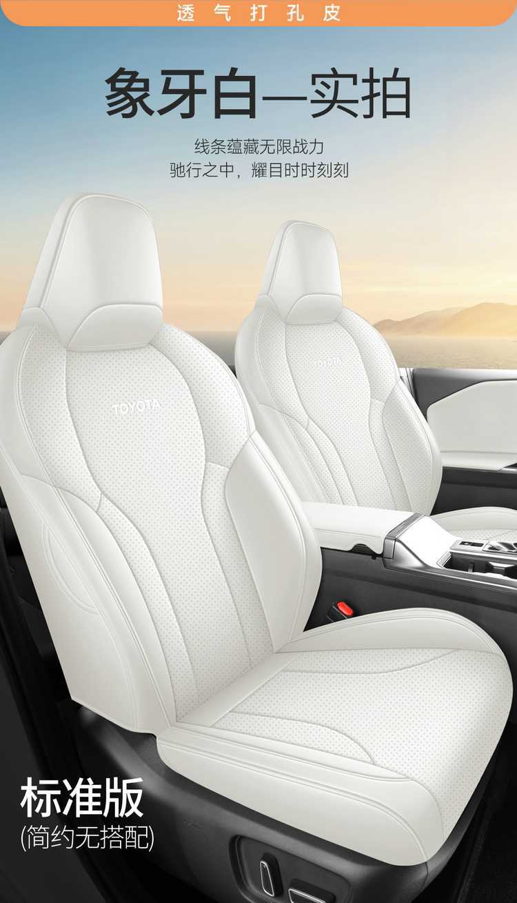 2026 New Toyota Frontlander Seat Covers, Custom-Fit Car Seat Cushions, All-Season Universal Full-Cover Seat Covers