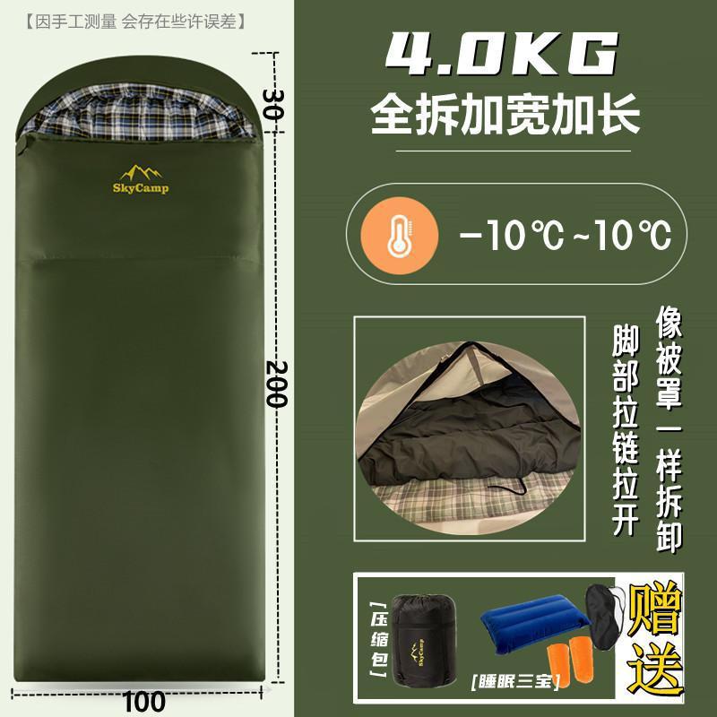 3.5kg 밀리터리 그린 [넓어지고 길어진 풀 스플릿]]