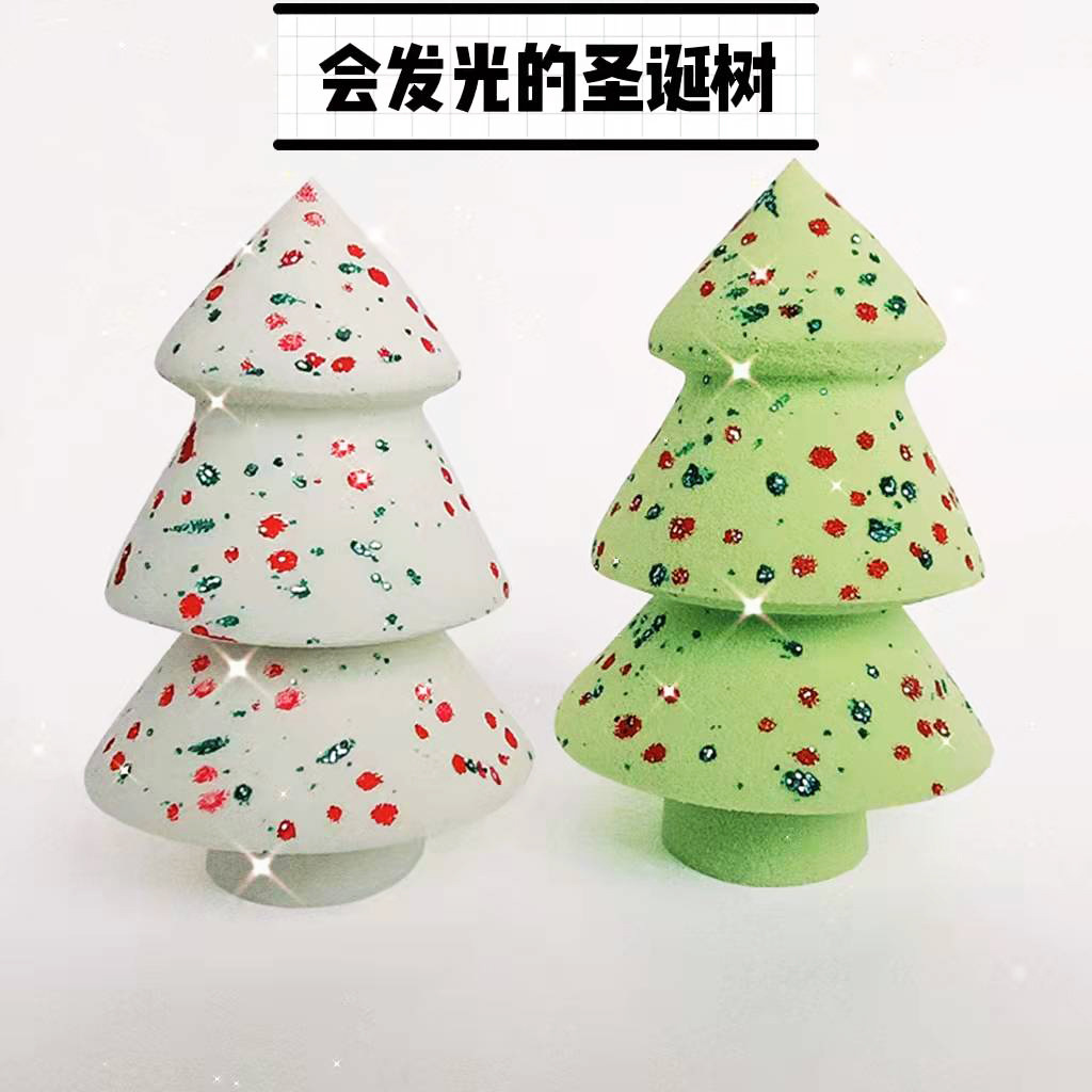 圣诞节创意星空球美妆蛋多彩亮片闪粉可爱非乳胶泡水大圣诞树粉扑