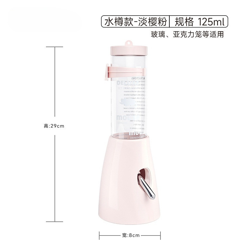 ハムスター水飲みケトルゴールデンベア飲料ケトル小型ペットウォーターカップ床置き型漏れ防止ボールケトルペット用品|undefined
