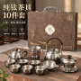 高档节日礼盒装家用泡茶器