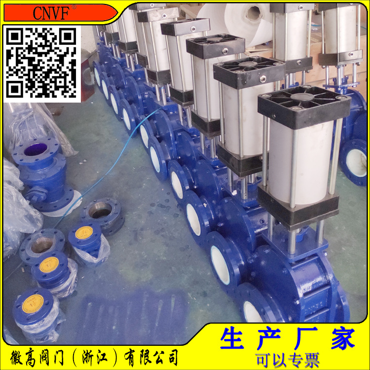 陶瓷法蘭閘閥 (3).jpg