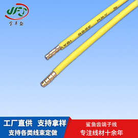 锯齿型铜接端子线 6MM鲨鱼齿线束 1007-24号黄绿电子线PVC连接线