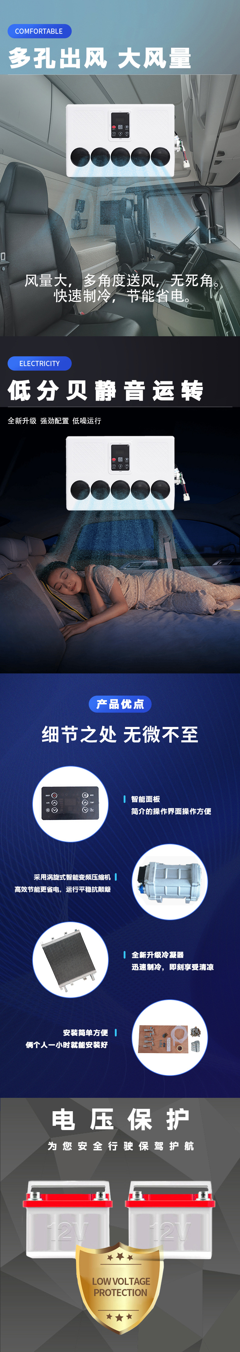 Large Truck 24V12V Parking Air Conditioner Dc Variable Frequency Independent Refrigeration Automobile Engineering Vehicle Modified Electric Air Conditioner