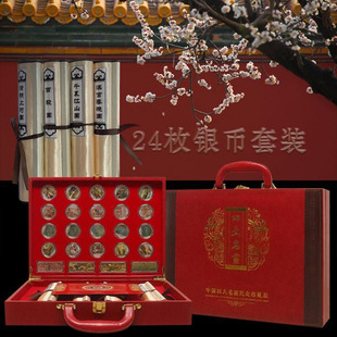 �Ĵ������o����24ö���y���b�z�I����չ���N�YƷ֧��һ�����l