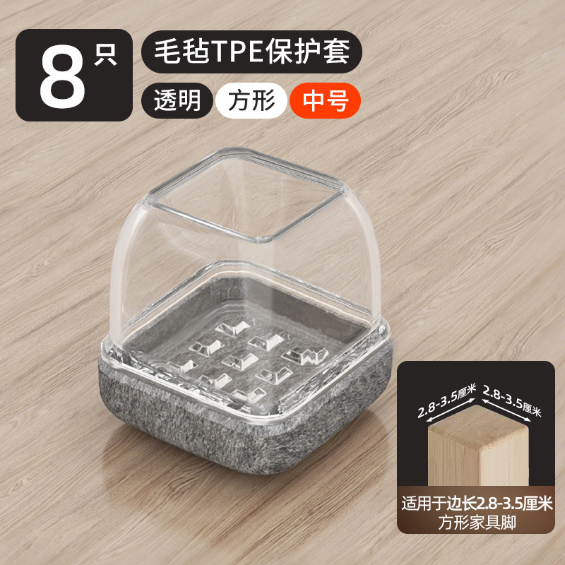 椅子の足の保護カバーの静音耐摩耗性腰掛けの足マットの通用ゴムのテーブルと椅子の足カバーの厚い防脱騒音テーブルの足マット|undefined