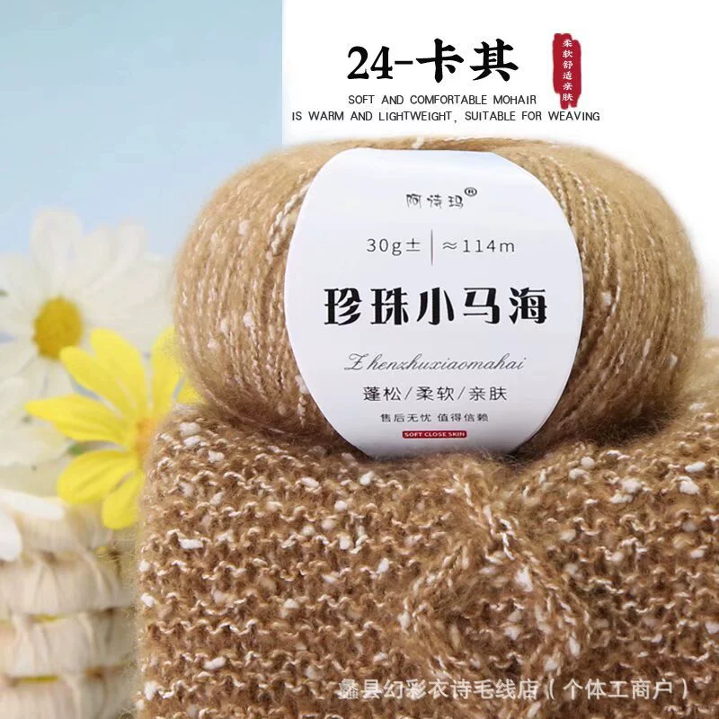 Понишко из жемчуга, шерстяной тканый шарф, свитер, шляпа, бархатная crochet
