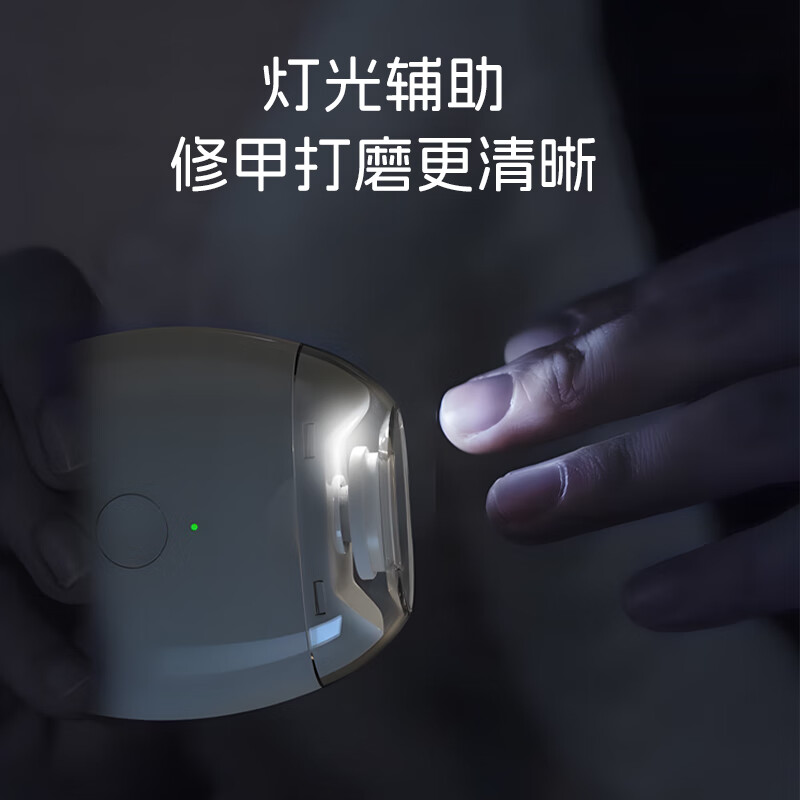 Cortaúñas domésticas anti-salpicaduras, pulidor de uñas para bebés, cortaúñas para niños, cortaúñas eléctricas recargables por USB