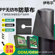 ���ݲ�PP�o�����羳������Ĥ͸ˮ͸�ⲻ���ϻ��S�����l