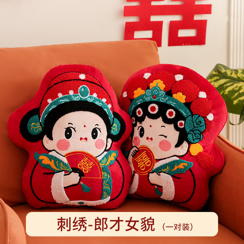 结婚压床娃娃一对高档陪嫁沙发客厅婚房布置新婚红色靠枕抱枕批发|undefined