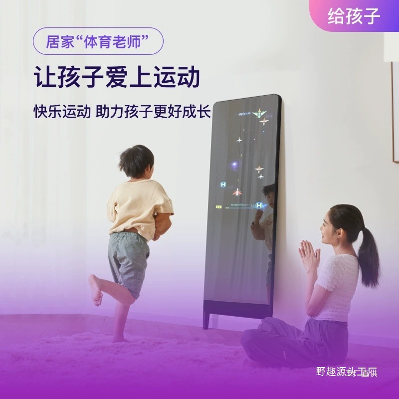 [Консультация по скидкам] Xiaodu Tiantian Fitness Mirror M30 Magic Mirror AI Smart Full Body Mirror Sports Yoga Wild Fun