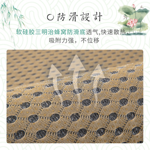 Ice Silk Anti-Slip Dining Chair Cushion Summer Cooling Mat Cushion Office Stool Pad Breathable Vine Mat Chair Pad Wholesale