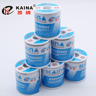 genuine goods Kenna solder wire C- 1 high purity wash-free tin wire rosin core lead tin wire 800g