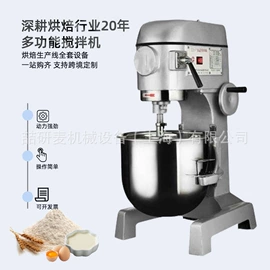 肉品加工设备;食品烘焙设备;其他食品加工