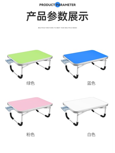 Bedside small table bedroom sitting on the ground foldable minimalist laptop dormitory student dormitory children's stand home use