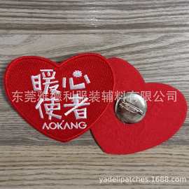【刺绣烫布贴】_刺绣烫布贴品牌/图片/价格_刺绣烫布贴批发