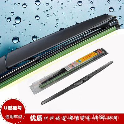 Wipers 2006-2013 Wipers Cross-Border – Wiper