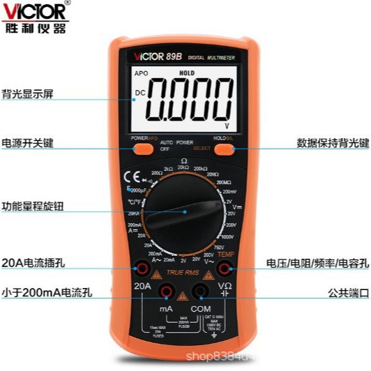 万用表真有效值电工万用表带温度测试VC89A/VC89B数显其他