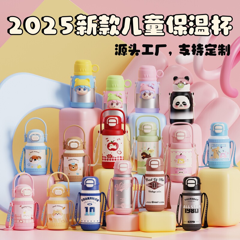 New high-value portable children's thermos cartoon thermos cup student strap 316 stainless steel straw Cup
