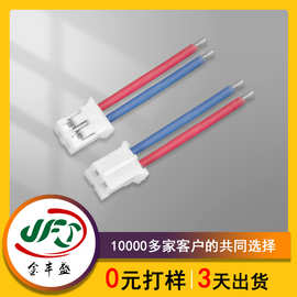 电源线打样