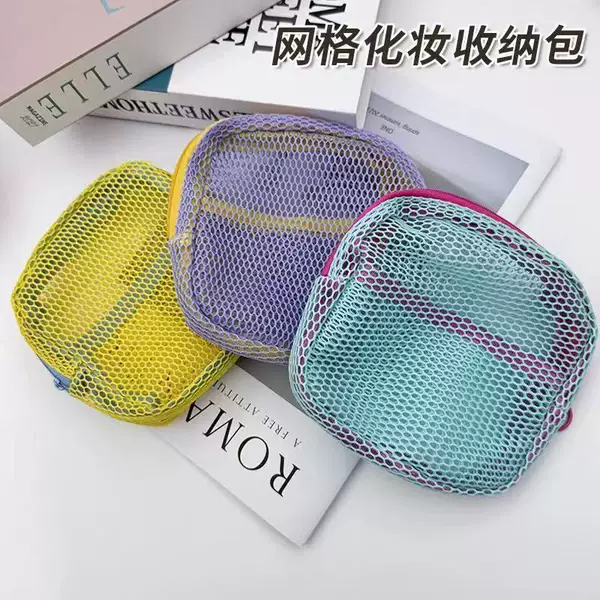 Cross-border dopamine grid tofu bag dustproof portable storage bag mesh makeup bag travel storage