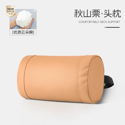 Cushion, Car Lumbar Support: Waist support - akiyama-chestnut-o-shaped-neck-support-single-head-pillow