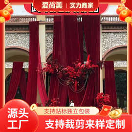 婚庆金丝绒布料厂家直销现发加厚天鹅绒会议桌布地摊布批发