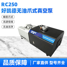 �ÄP��RC250�o��צʽ��ձù��I�����tșʳƷ����ո�ʽ��ձ�