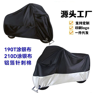Dustproof Cover Car clothing