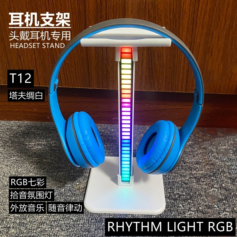 Usbピックアップライトヘッドフォンスタンド雰囲気ランプrgbヘッドフォンスタンドヘッドセットスタンドヘッドセット展示棚|undefined