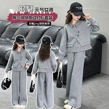 女童女孩春季新款灰色拼接条纹套装中大童韩版洋气百搭时尚套装
