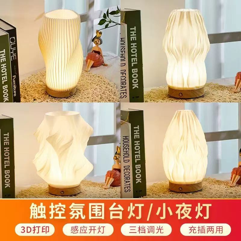 北欧のシンプルなスタイルのクリエイティブテーブルランプ花瓶クリエイティブリビングルーム玄関オフィスデスクトップフラワーアレンジメント装飾雰囲気ライト|undefined