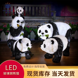 景观灯;LED装饰灯;太阳能灯