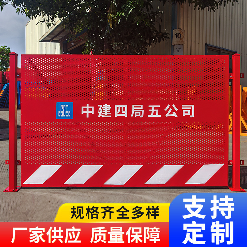 广东工程专用基坑护栏，佛山制造，品质可靠，现货供应！护栏厂家